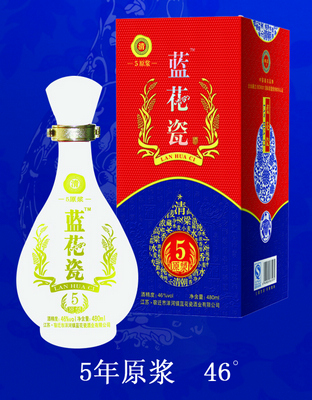 5年原浆46度