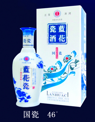 国瓷46度