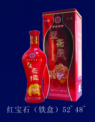 红宝石（铁盒）52度