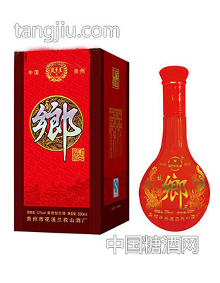 乡酒