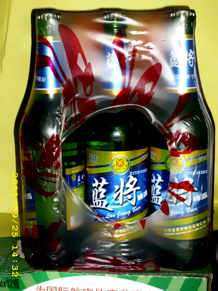 蓝将啤酒塑包