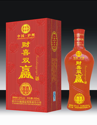 财喜双赢喜酒