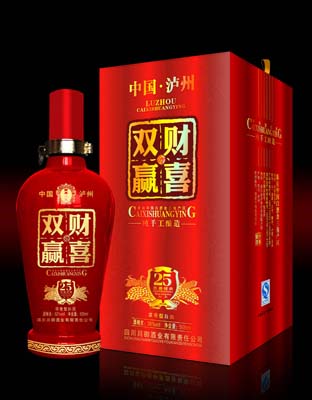 财喜双赢25