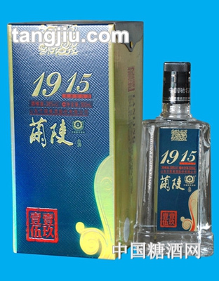 蓝1915兰陵酒