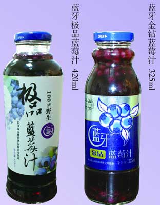 蓝莓汁5