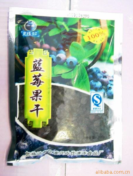 上海蓝莓满包邮　野生蓝莓干大兴安岭蓝莓果干！一家销