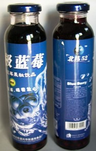蓝莓饮料