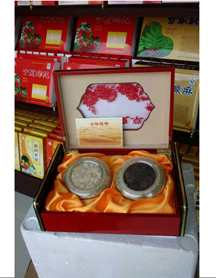 参茸.