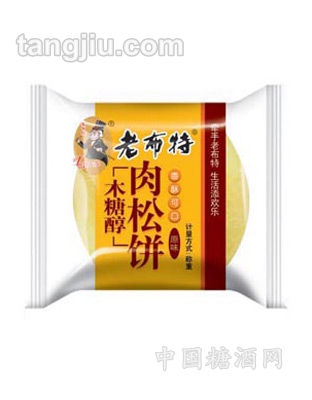 木糖醇肉松饼