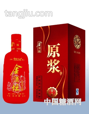 金酒坛封坛喜宴