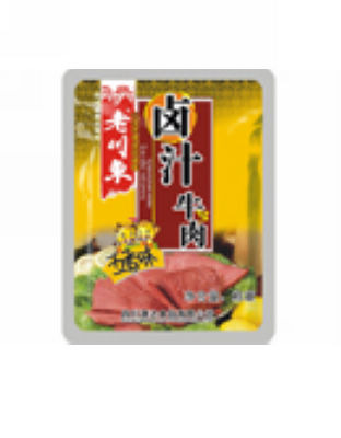 卤汁五香-散