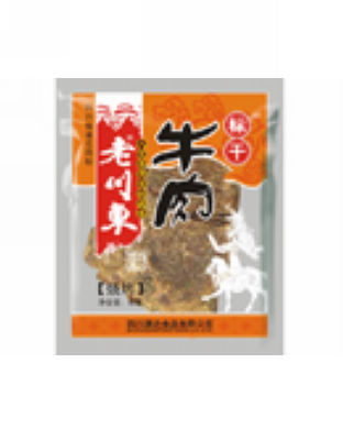 散装-标干4