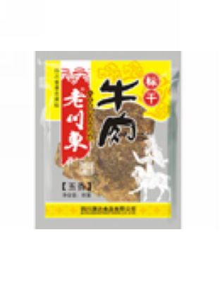 散装-标干2