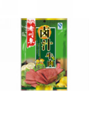 卤汁香茶