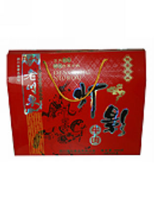 480g灯影礼盒