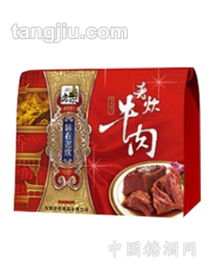 老炊牛肉礼盒