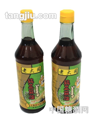 老大同纯芝麻油500ml