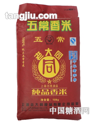 老大同五常纯品香米10kg