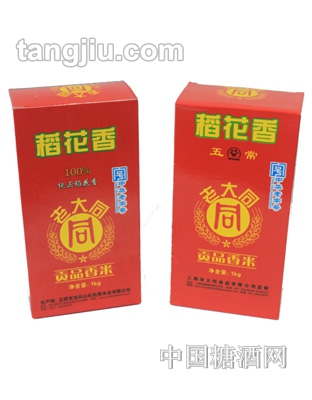 稻花香贡品香米1kg