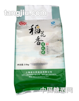 老大同稻花香有机大米2.5Kg