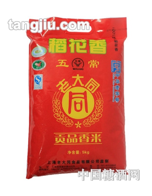 老大同稻花香贡品香米5kg