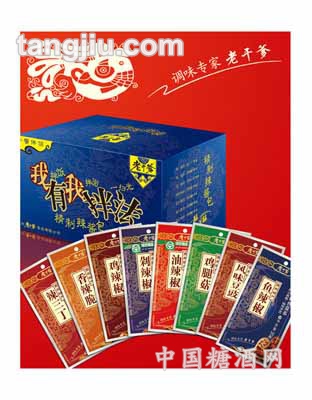 我有我伴法精致辣酱包