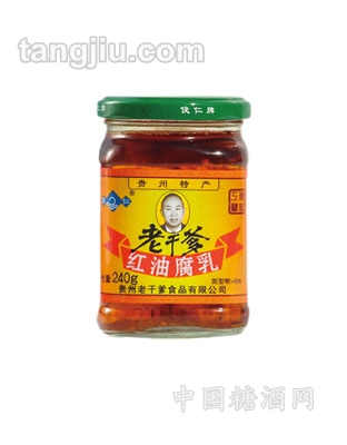 红油腐乳