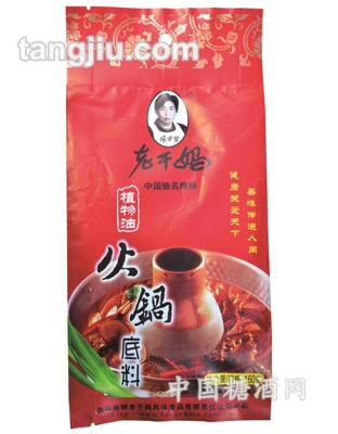 火锅底料160g
