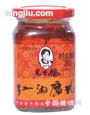 红油腐乳260g