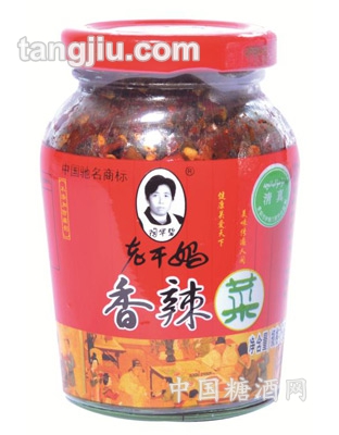 香辣菜