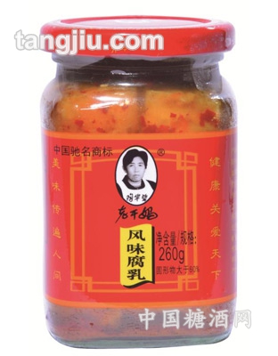 风味腐乳260g