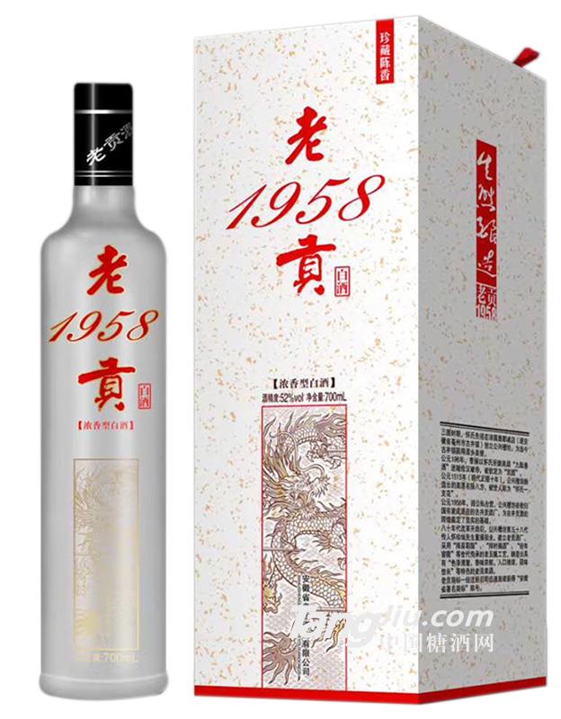 52°老贡1958白酒700ml