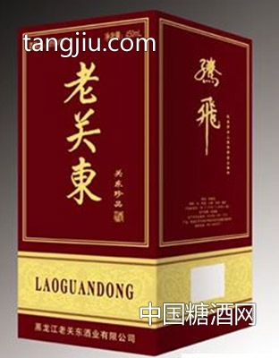 老关东（关东珍品1）