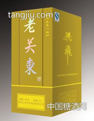 关东一酒（雷射银）