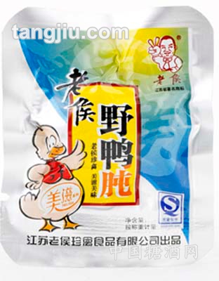 老侯卤鸭肫