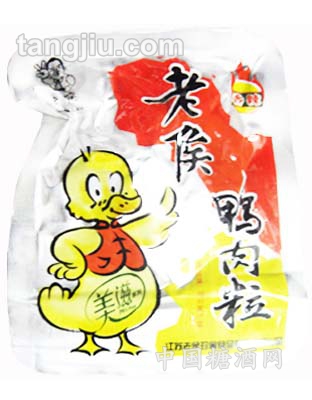 咖喱味鸭肉粒