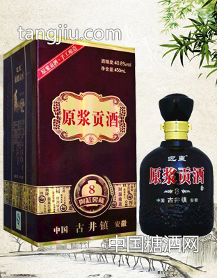 迎皇原浆贡酒陶缸窖藏8年