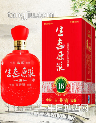 迎皇生态原浆酒16年