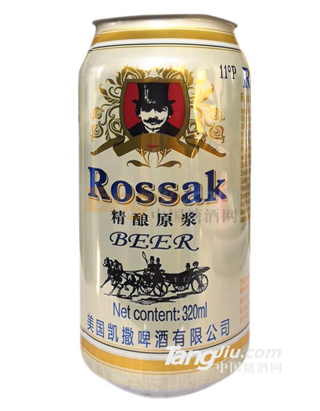凯撒精酿原浆啤酒.jpg