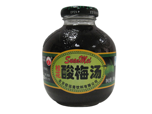 供应信远斋酸梅汤