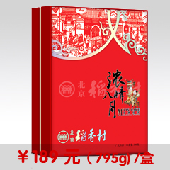 供应2012年正宗北京稻香村月饼批发