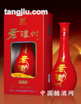 老泸州酒520