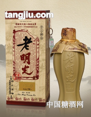 老明光酒1980