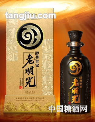 老明光酒天之光