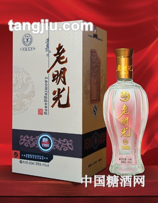 老明光酒新1980