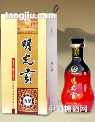 明光贡酒五星