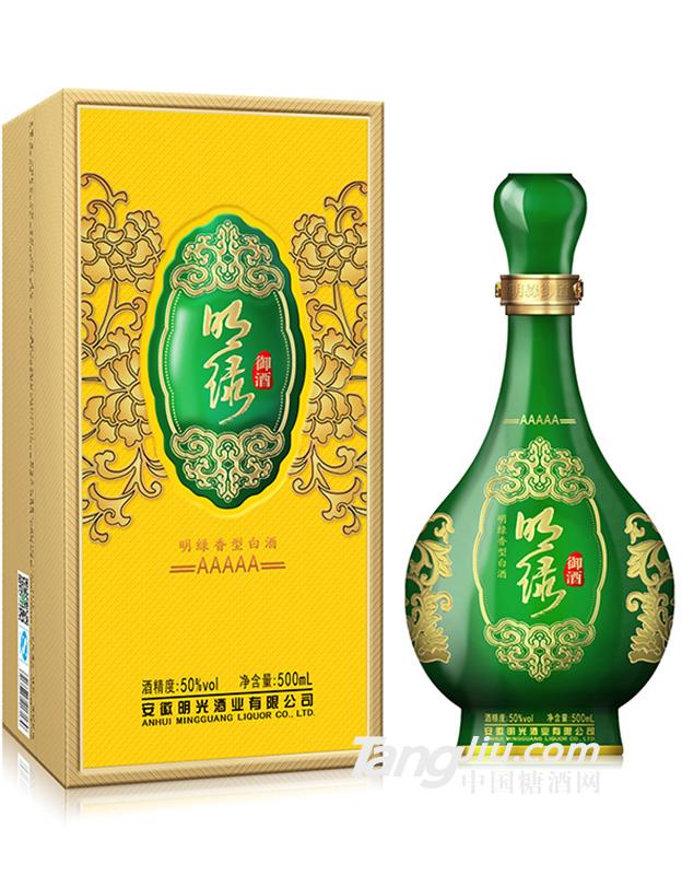 50度明绿御酒500ml
