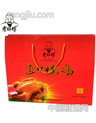 道口烧鸡礼盒