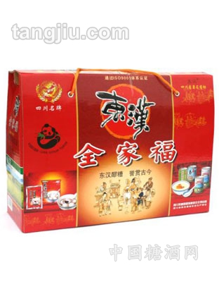 东汉全家福