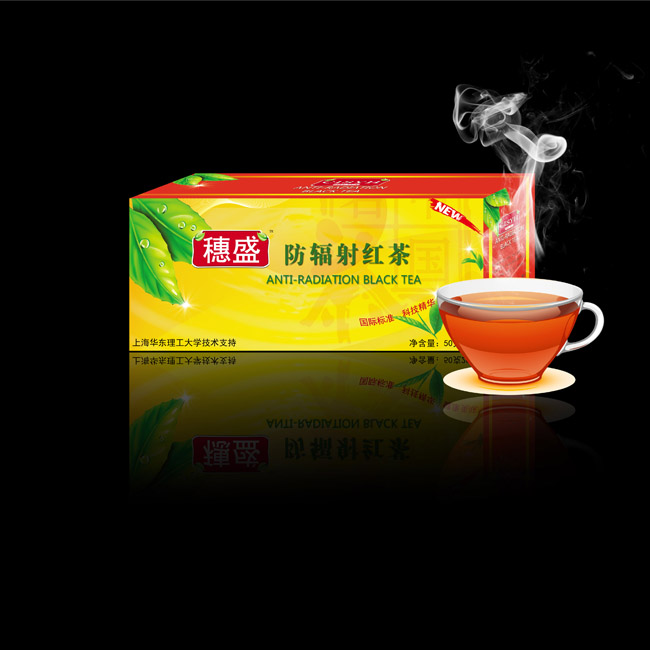 供应穗盛防辐射袋泡红茶